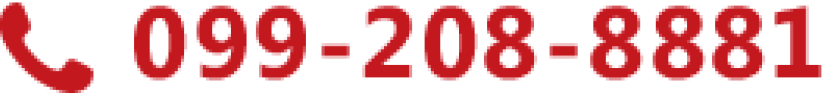099-208-8881